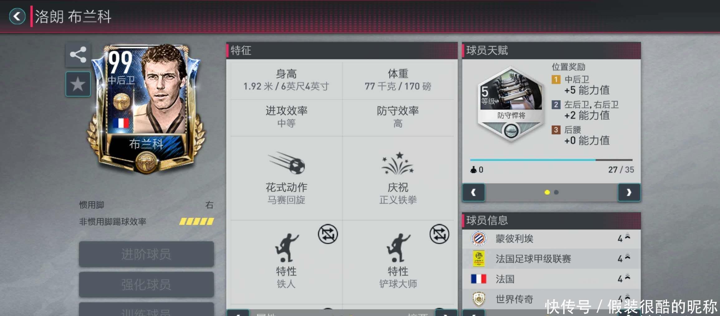 于年仅