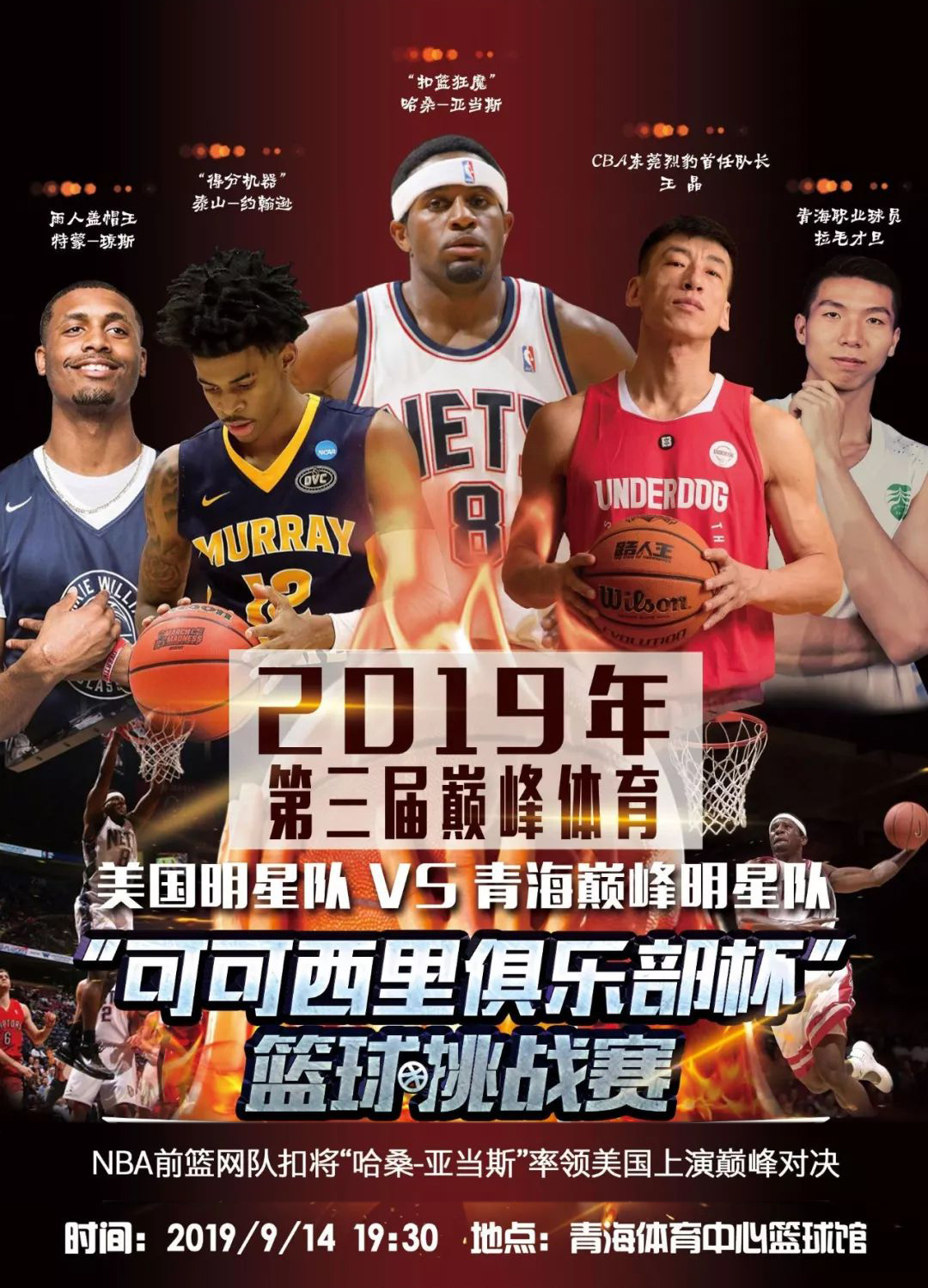 合显