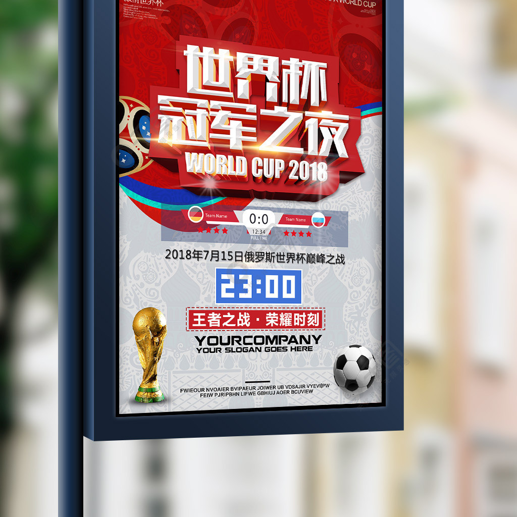 会太惊讶就
