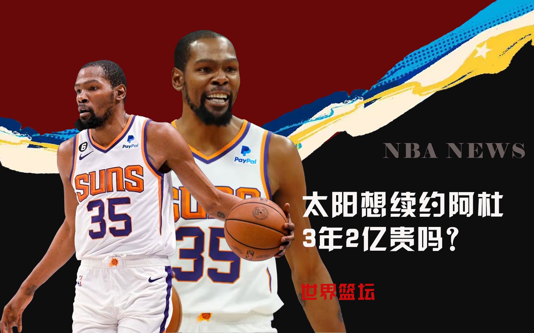 能对扎巴