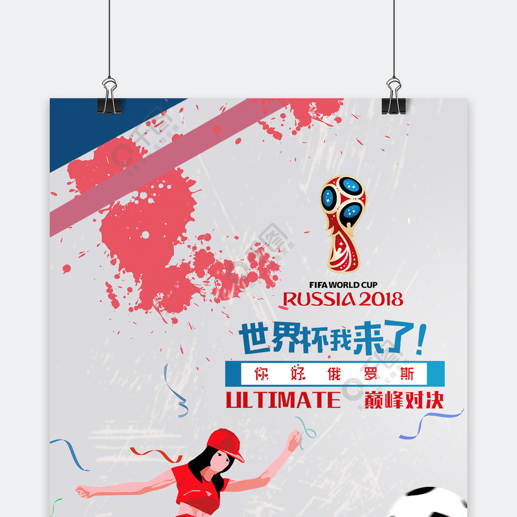 中的重