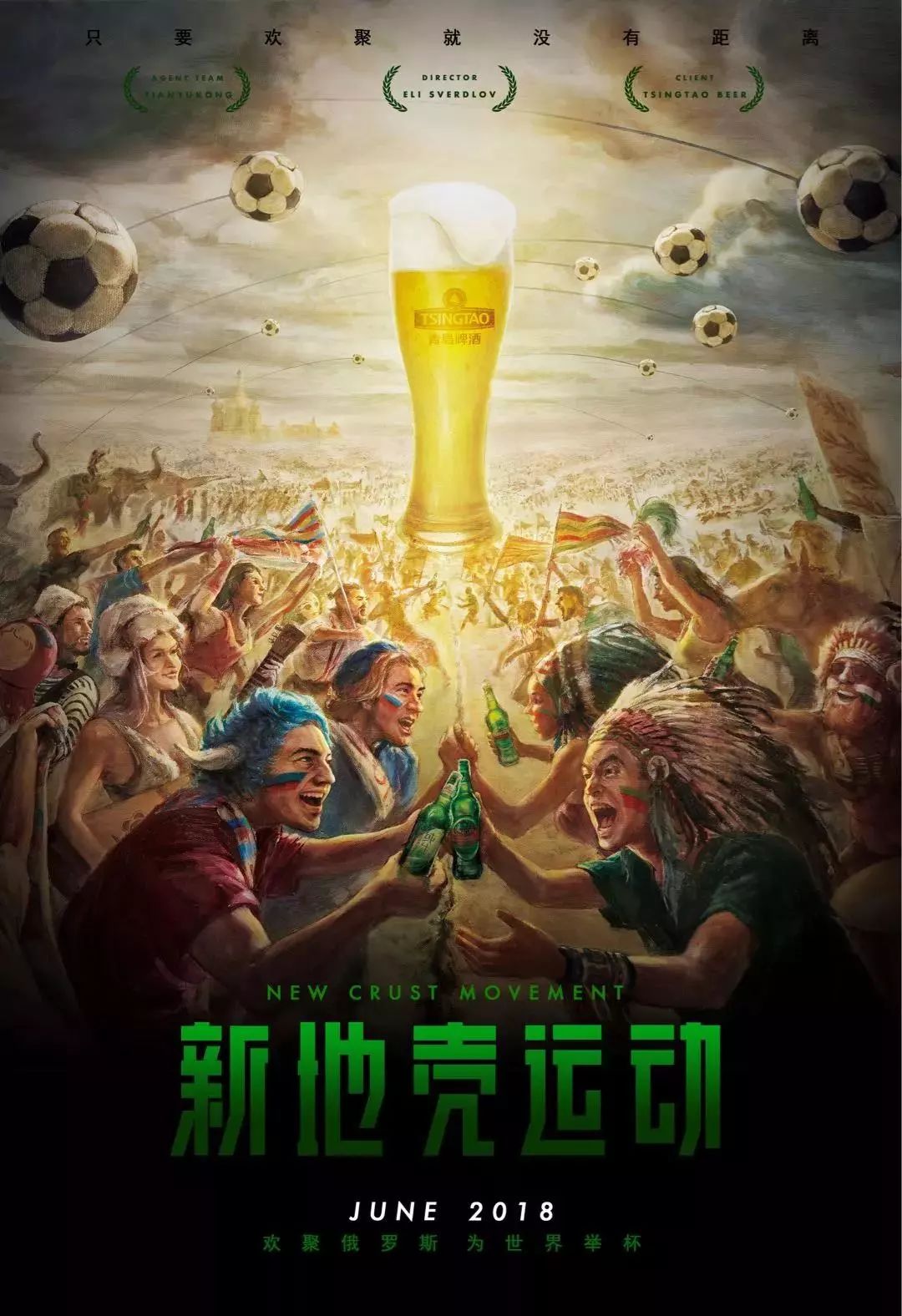 和默契度
